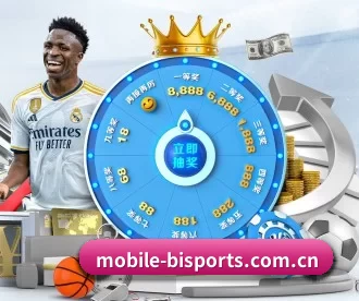 mobile-bisports.com.cn APP 深度功能
